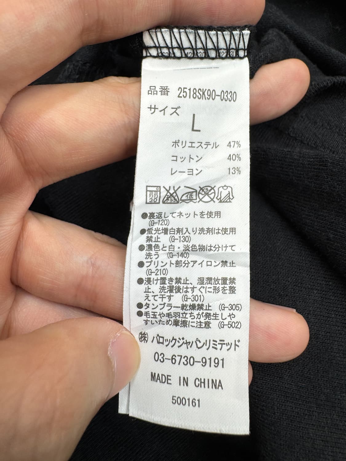 스투지앤코 에스닉 스컬 프린티드 티셔츠 상품이미지8