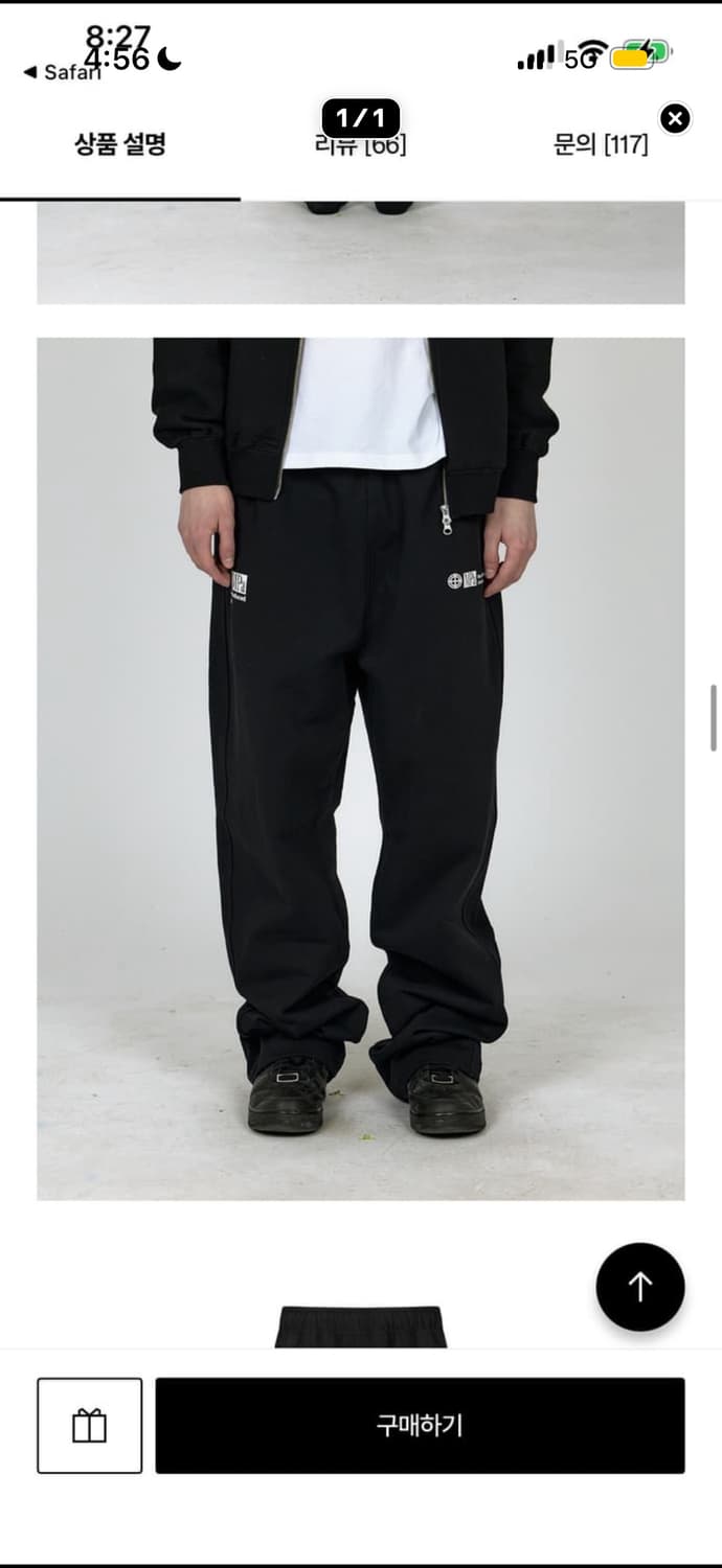 플라스틱 프로덕트 스웻팬츠 s사이즈 구해요! 상품이미지1