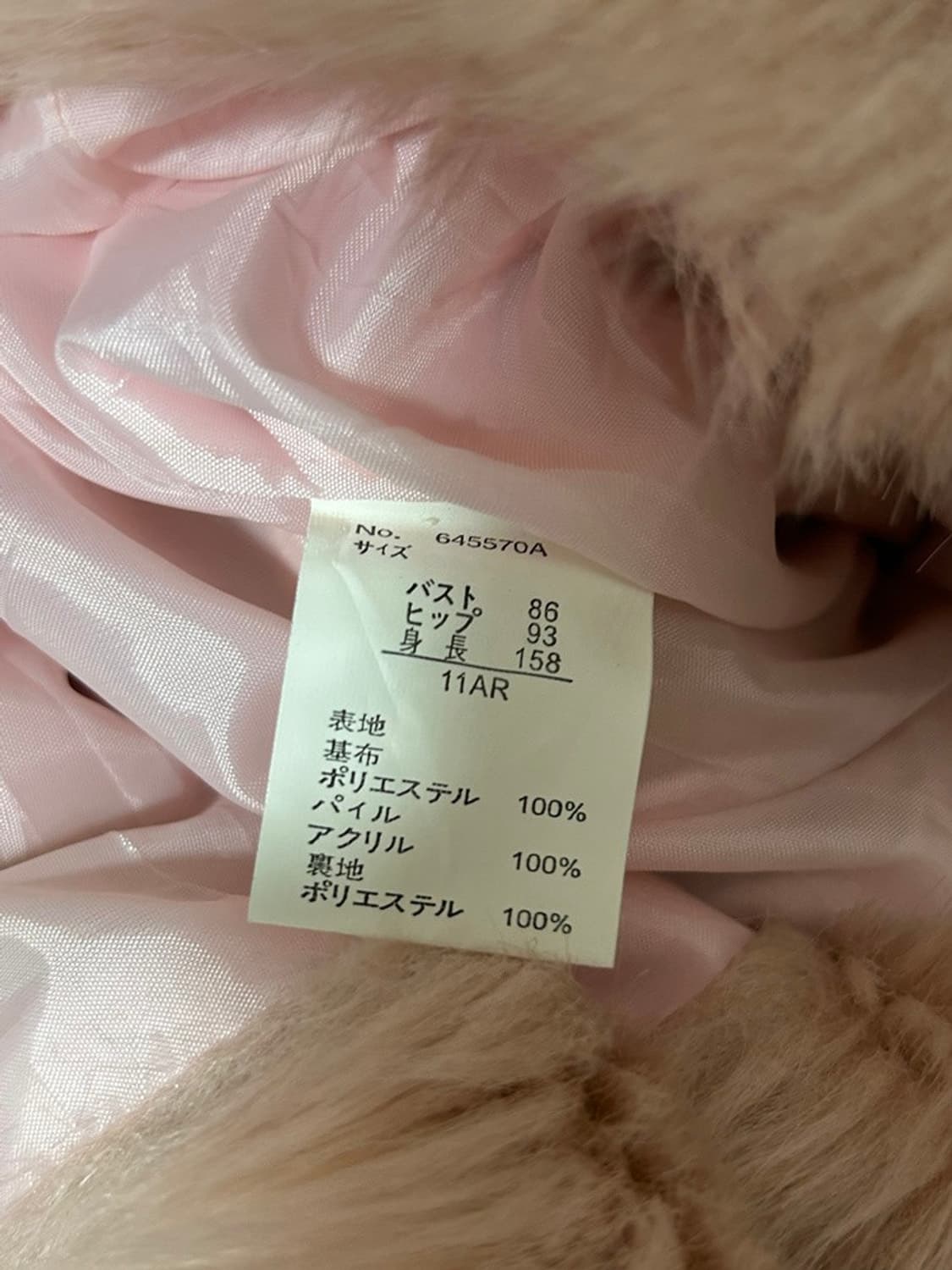 vtg jacket 상품이미지4