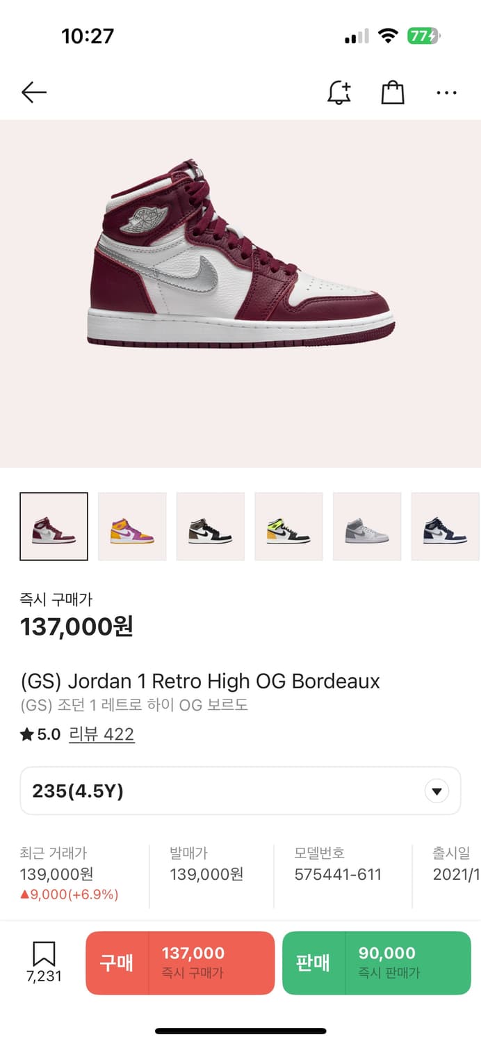 조던1 레트로 하이 OG 보르도 상품이미지1