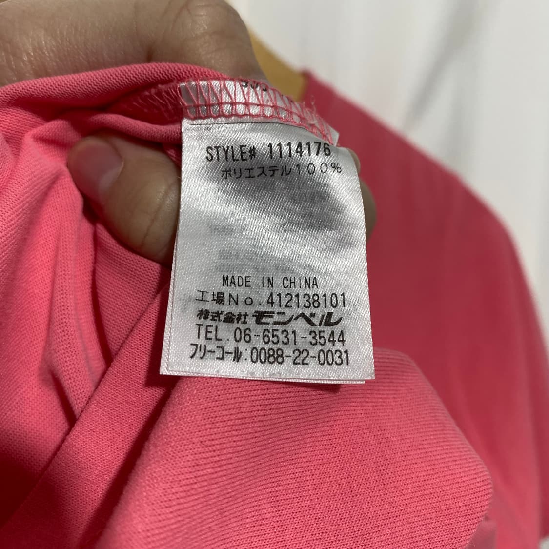 몽벨 티셔츠 상품이미지4