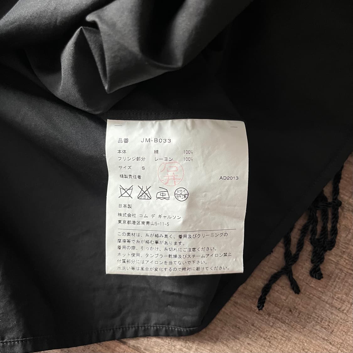 Fringe Asymmetry Blouse 상품이미지7