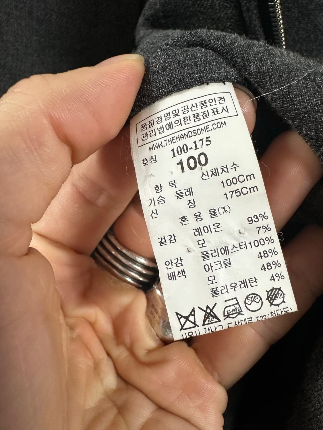 시스템옴므 블루종 상품이미지4