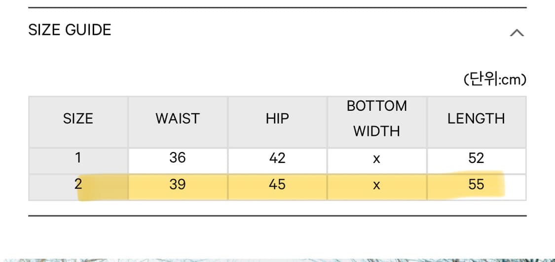 코이세이오 더블 셔링 스커트 네이비 2 상품이미지2