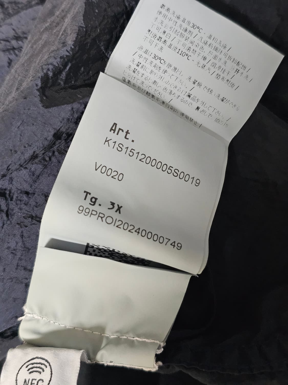 스톤아일랜드 나일론 메탈 포켓 투웨이 지퍼 에코닐 오버셔츠 상품이미지8