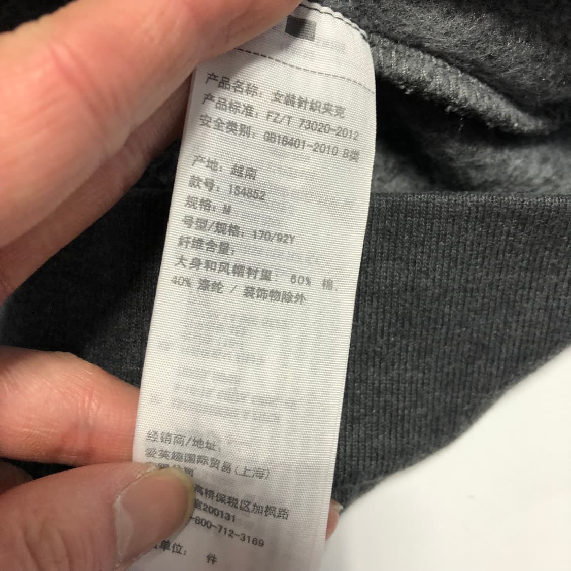 아베크롬비 후드집업 상품이미지5