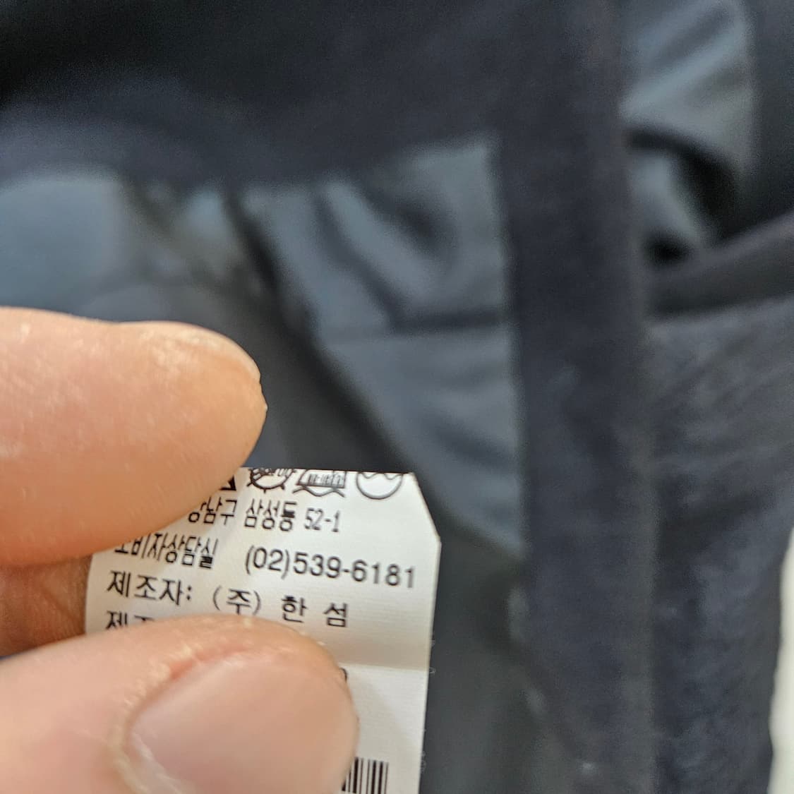 82-94 한섬마인 여성 트위드 자켓 0323Y 상품이미지5