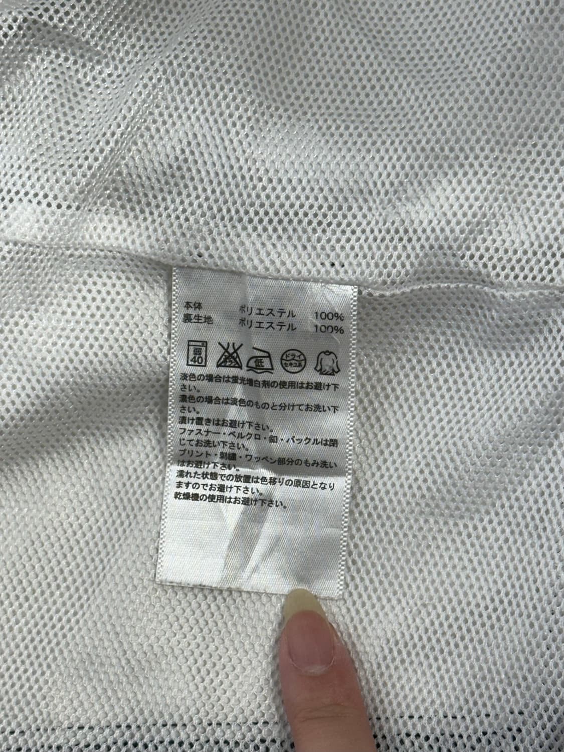 아디다스 네이비 화이트 로고 트랙탑 져지 M 상품이미지8
