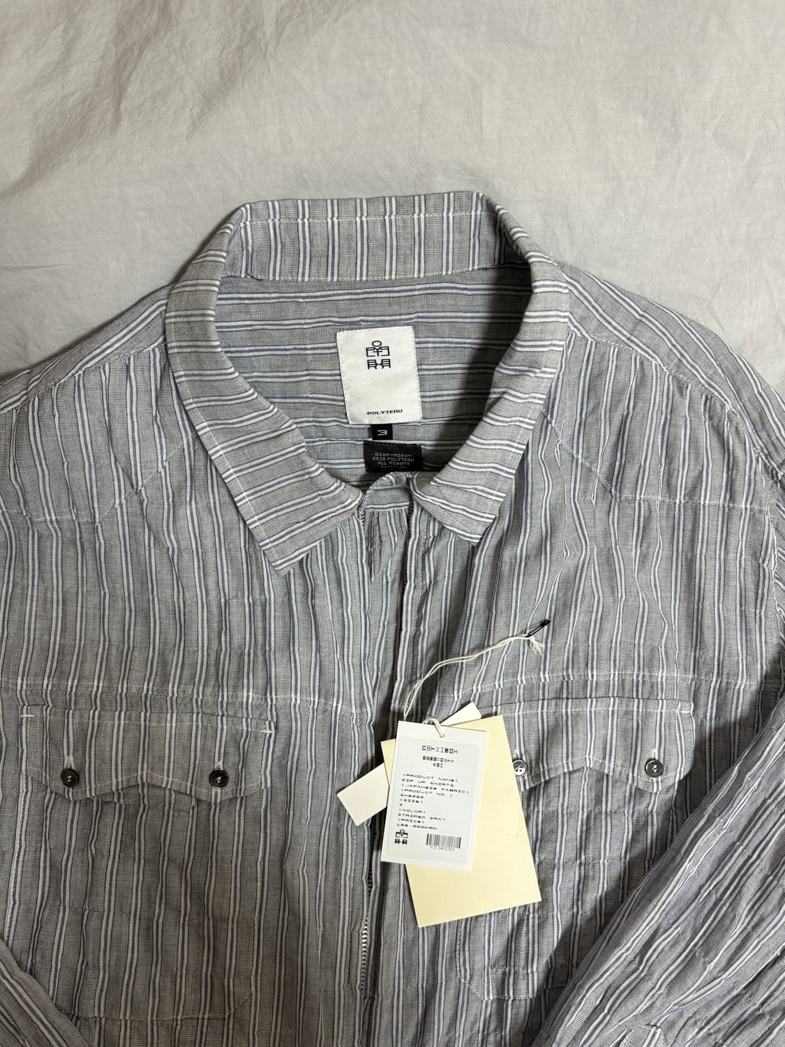 [3] 폴리테루 집업셔츠 스트라이프 그레이 판매 상품이미지3