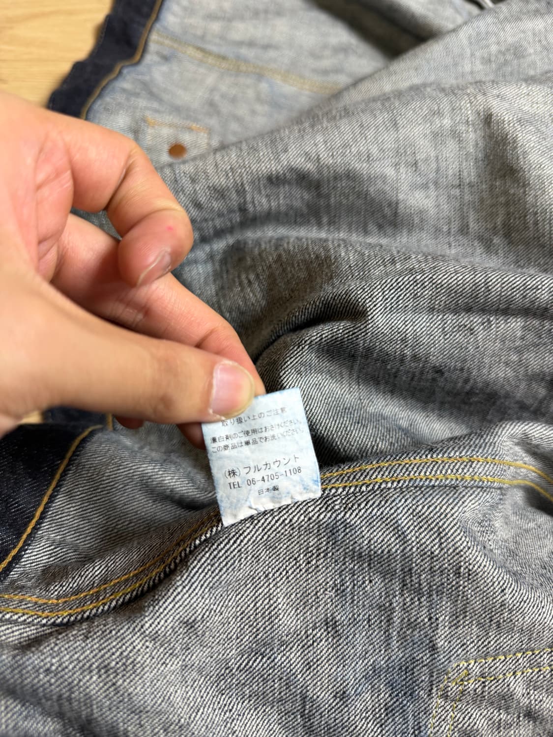 풀카운트 1세대 상품이미지4