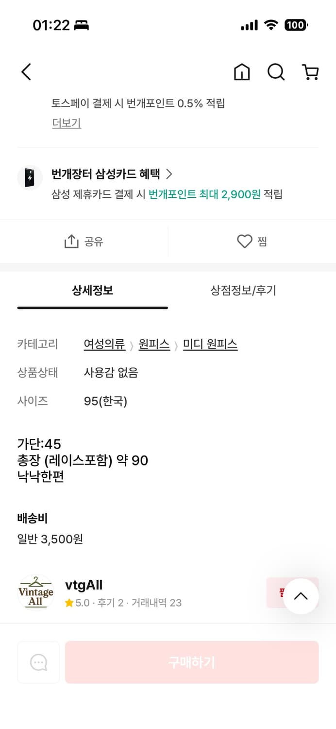 빈티지 핑크 바선생원피스 상품이미지7