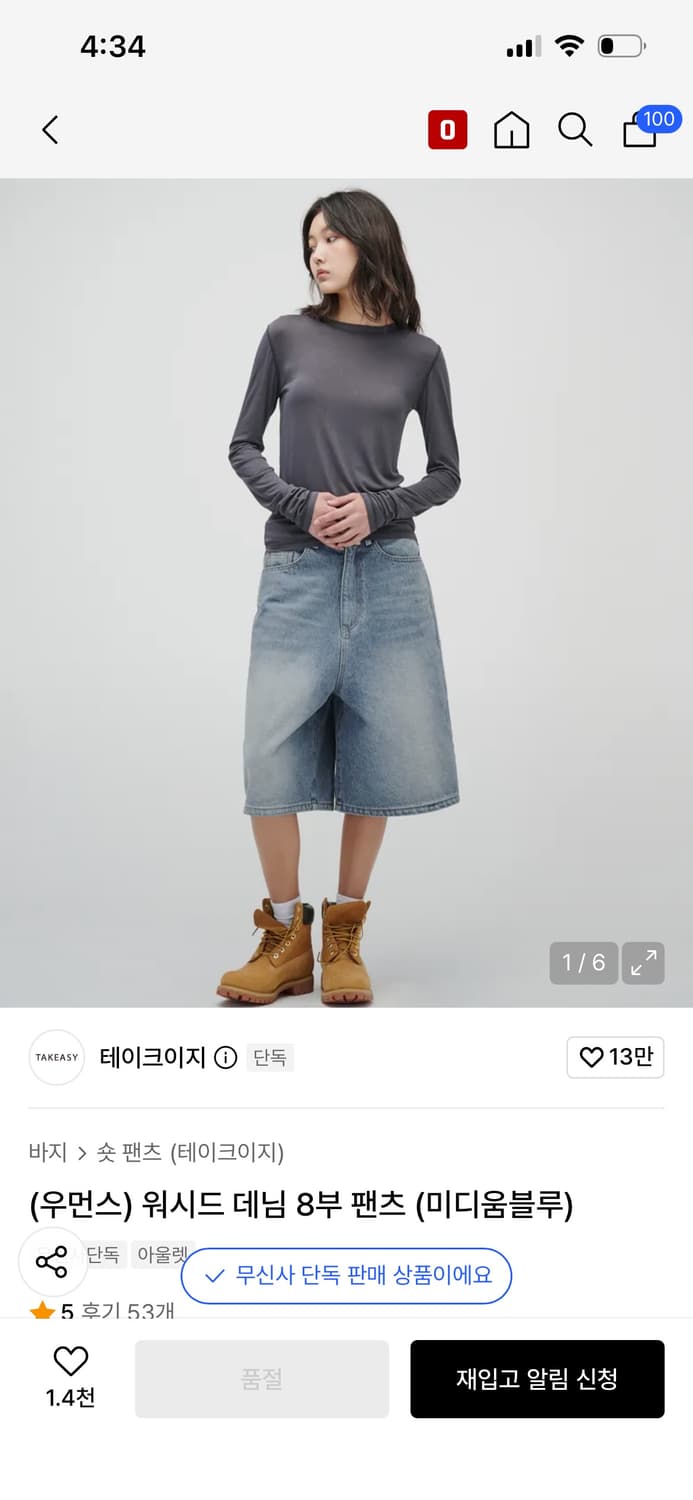 테이크이지 버뮤다 데님 팬츠  상품이미지7