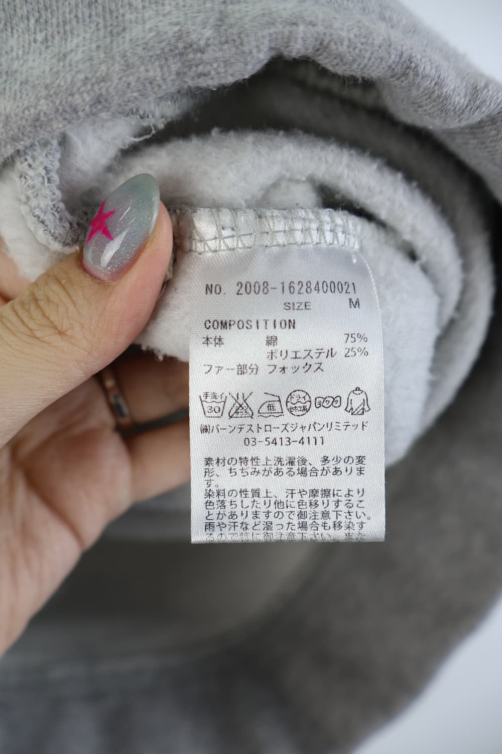 Jpn Cotton Wolfjaw Zip Up Hoodies 상품이미지7