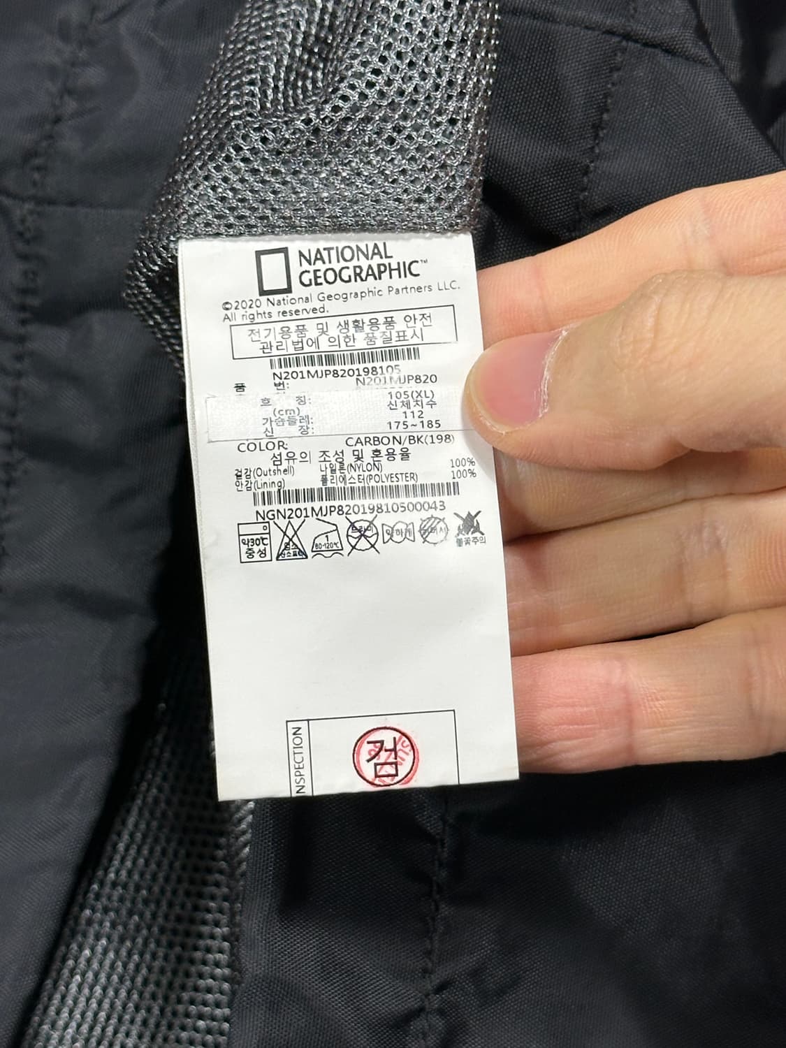 내셔널지오그래픽 코치자켓 XL 상품이미지5