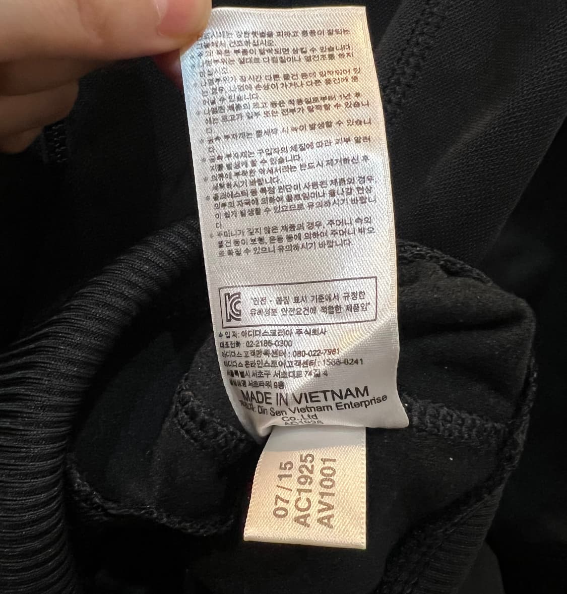 아디다스 맨유 트랙탑 져지 상품이미지5