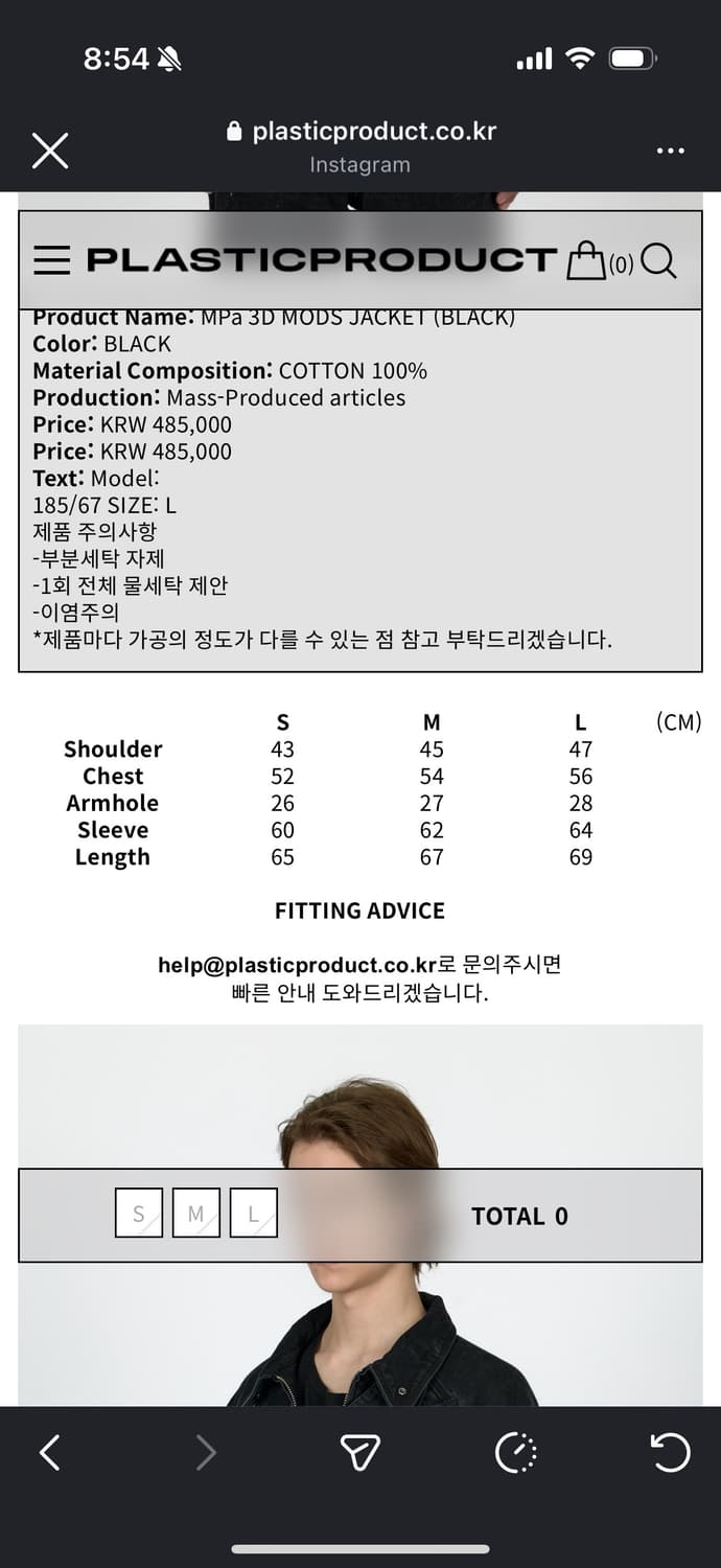 MPa 3D MODS JACKET 상품이미지2