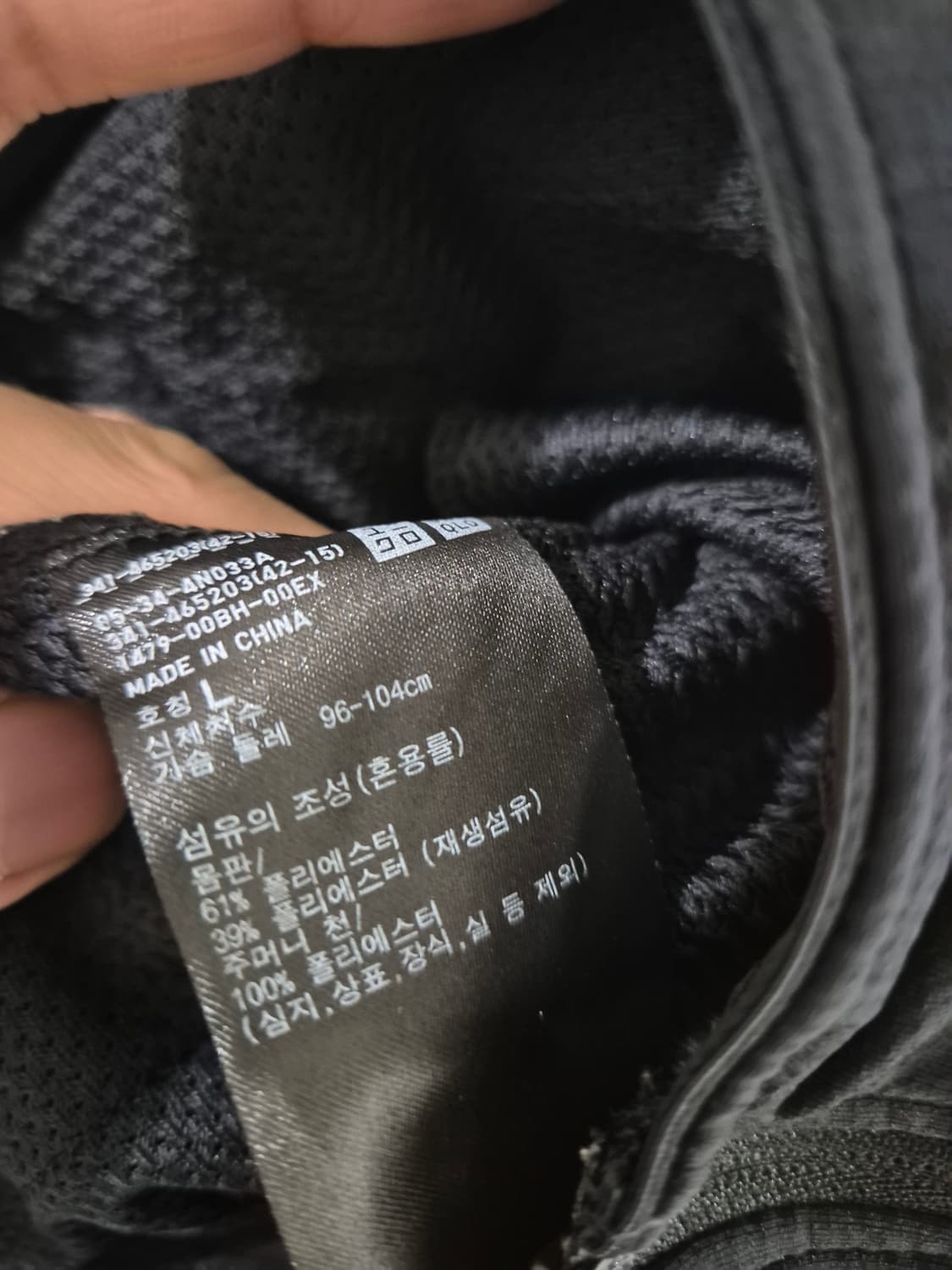 [100]유니클로 DRY-EX 후드집업 폴리 봄시즌 상품이미지5