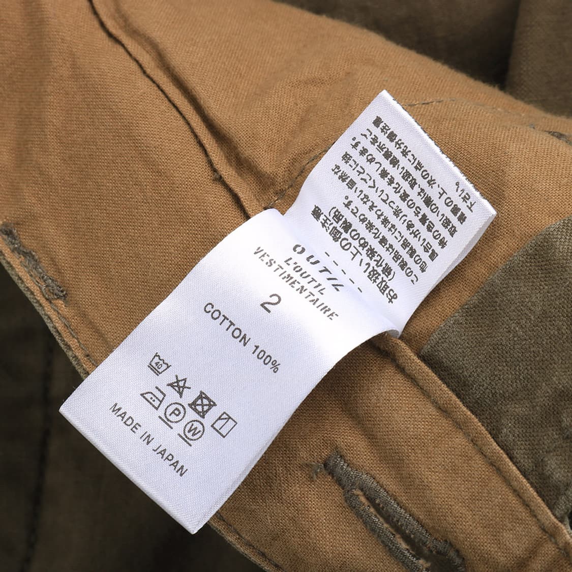 OUTIL 상품이미지3