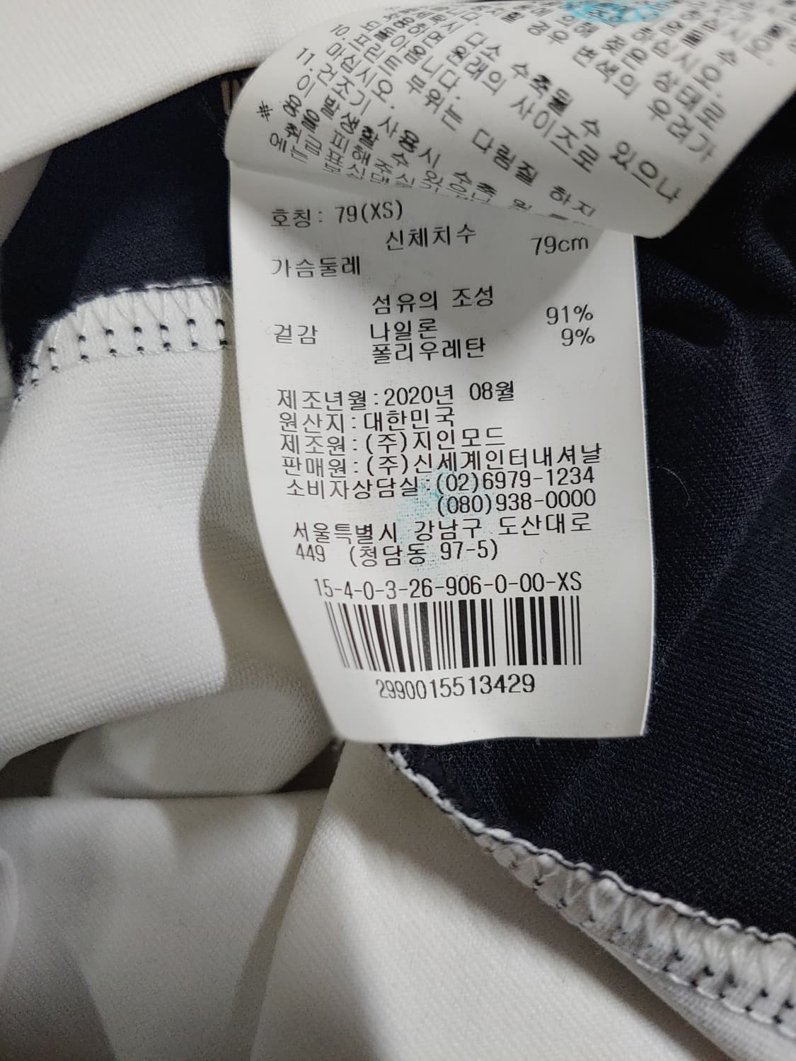 제이린드버그 골프 긴팔 카라 티셔츠 여성 XS 상품이미지4