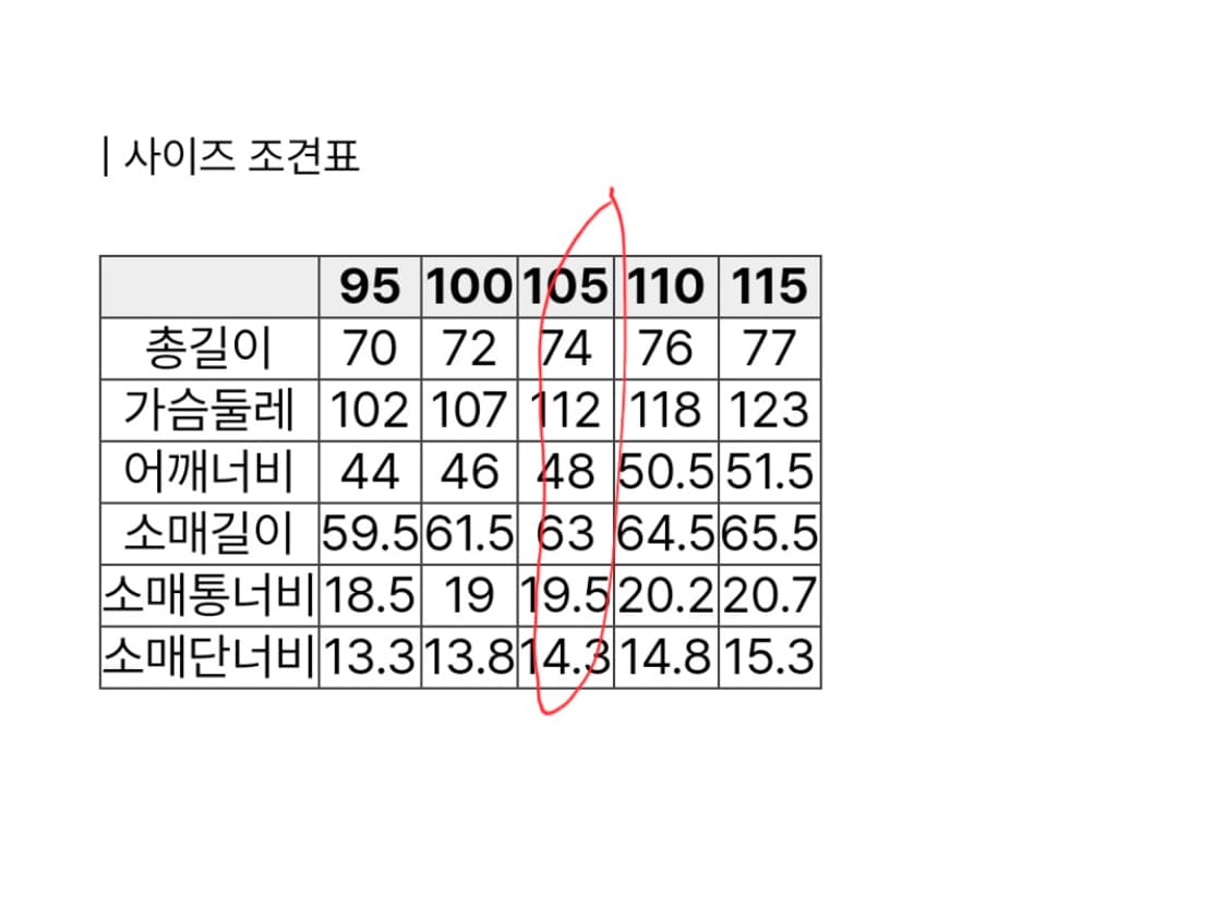 헨리코튼 여름 셋업 자켓+팬츠 상품이미지9