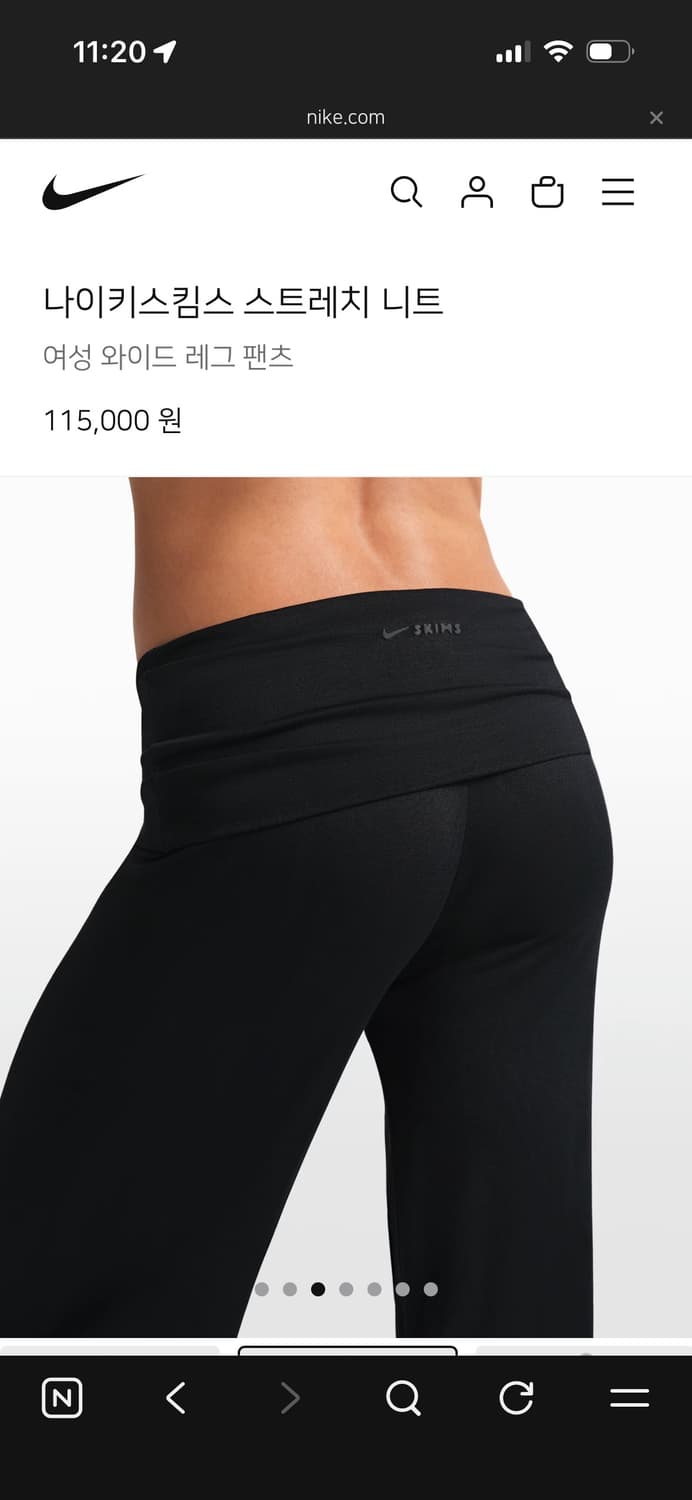 나이키스킴스 스트레치니트 와이드레그팬츠 상품이미지2