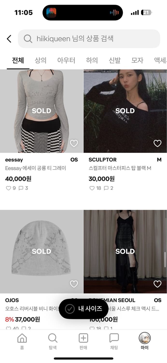 폭파 전 판매인증 상품이미지5