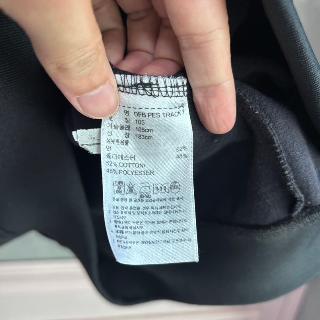 아디다스 독일 져지 트랙탑 상품이미지3