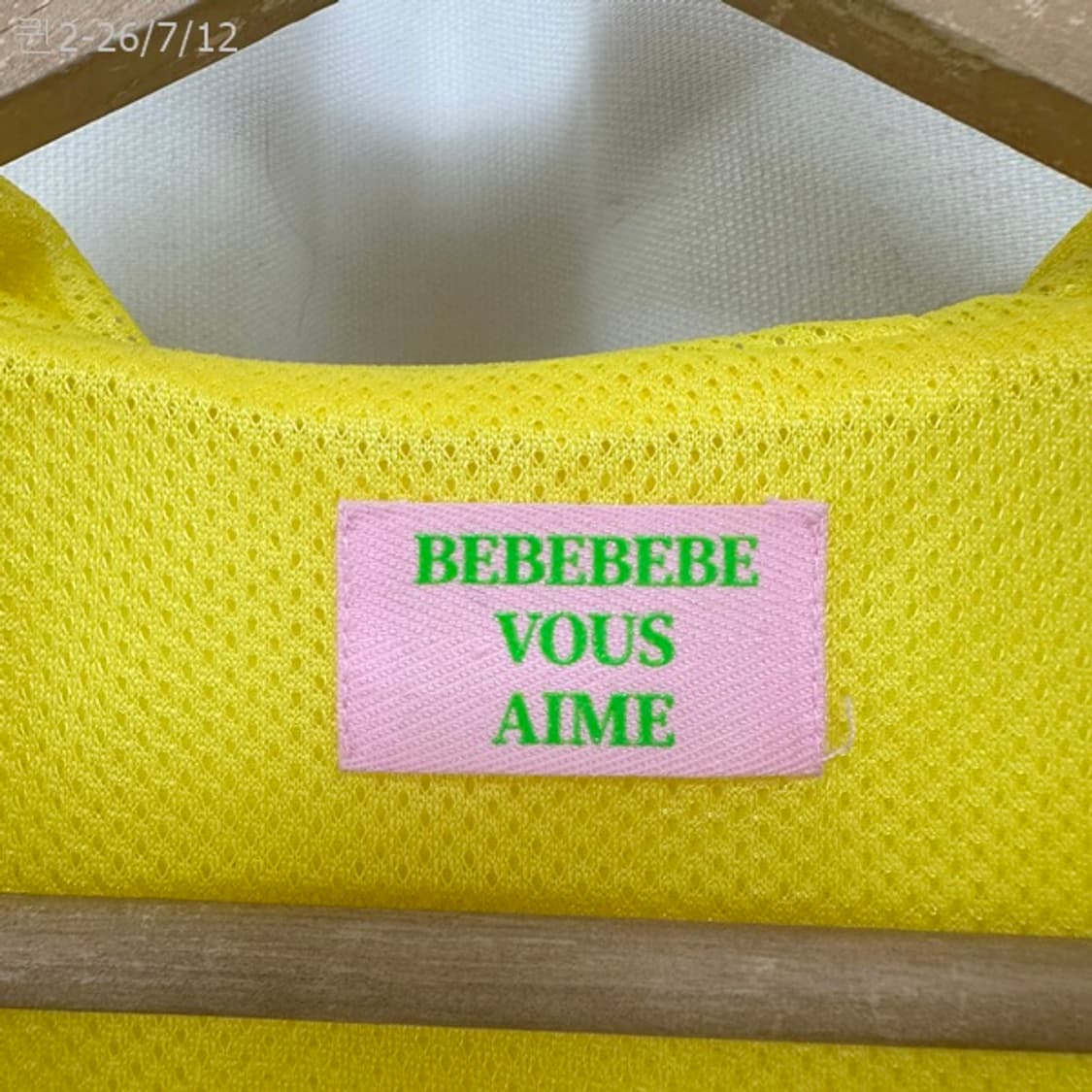 베베베베 여아 키즈 원피스형 후드자켓 L 상품이미지4