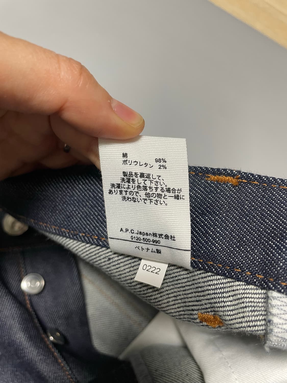 A.P.C. 아페쎄 쁘띠 뉴스탠다드 생지 진 32 새상품 상품이미지9