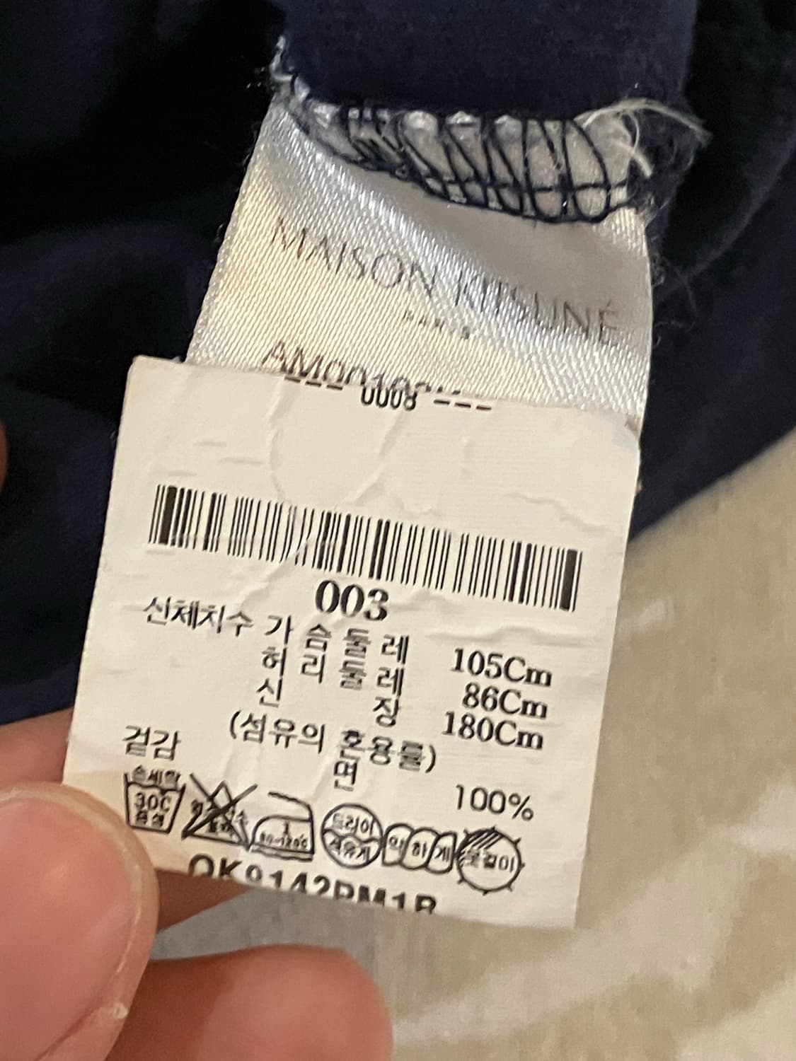 메종키츠네 폭스헤드 반팔 티셔츠 네이비 상품이미지4