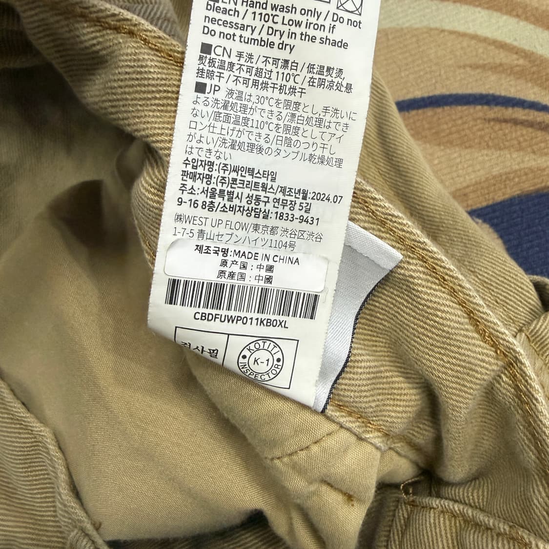 (XL)코드그라피 Code graphy 와이드 카펜터 팬츠(베이지) 상품이미지5