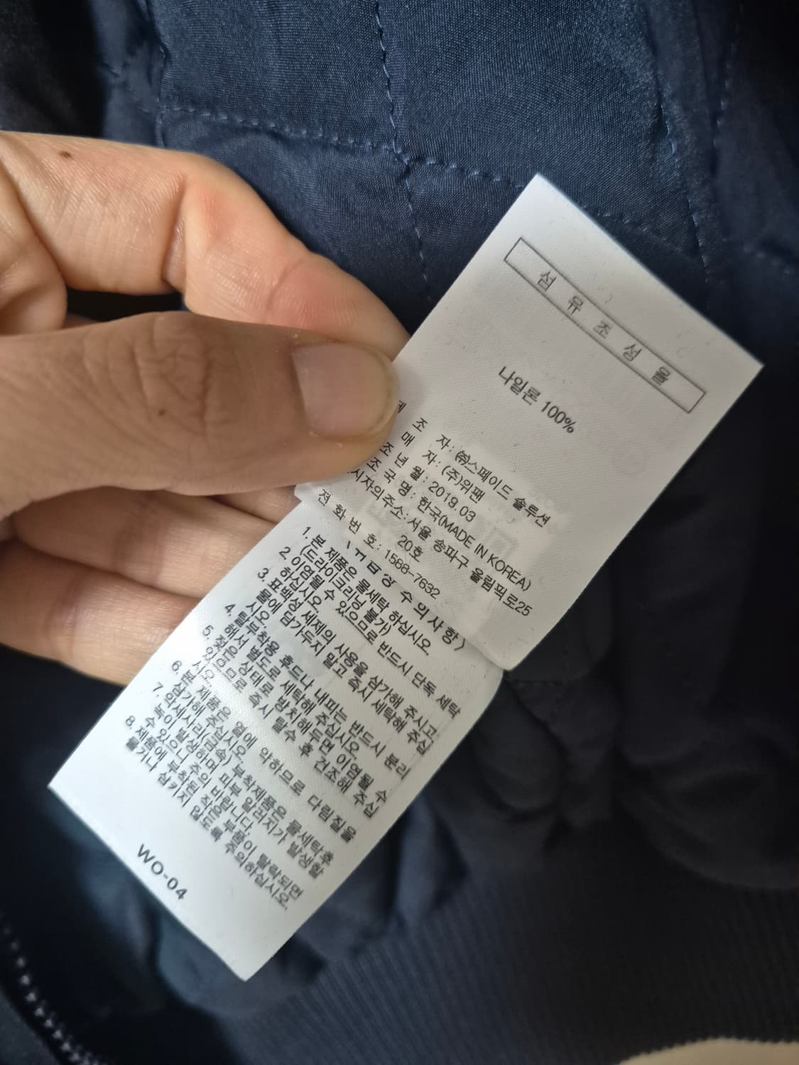 FILA 두산베어스 휠라  점퍼 동계점퍼 스타디움 야구점퍼 95 상품이미지7