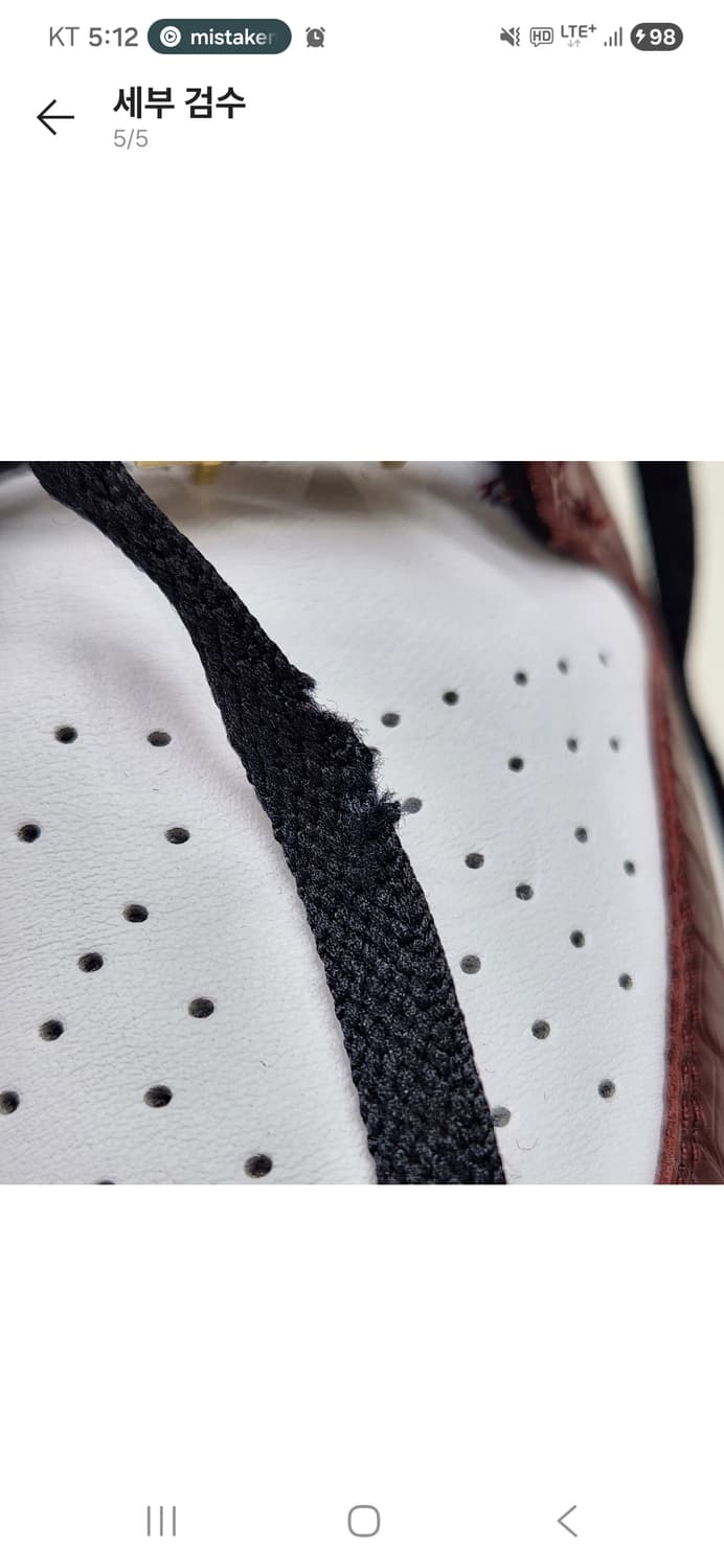 나이키 x 슈프림 SB 덩크 로우 바크루트 브라운 270사이즈 상품이미지6