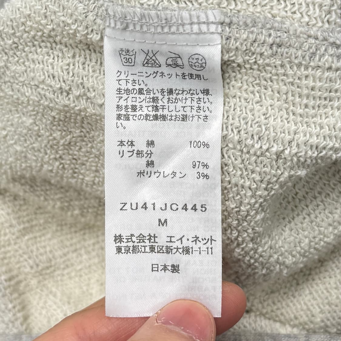 Zucca sweat hooded jacket 상품이미지10