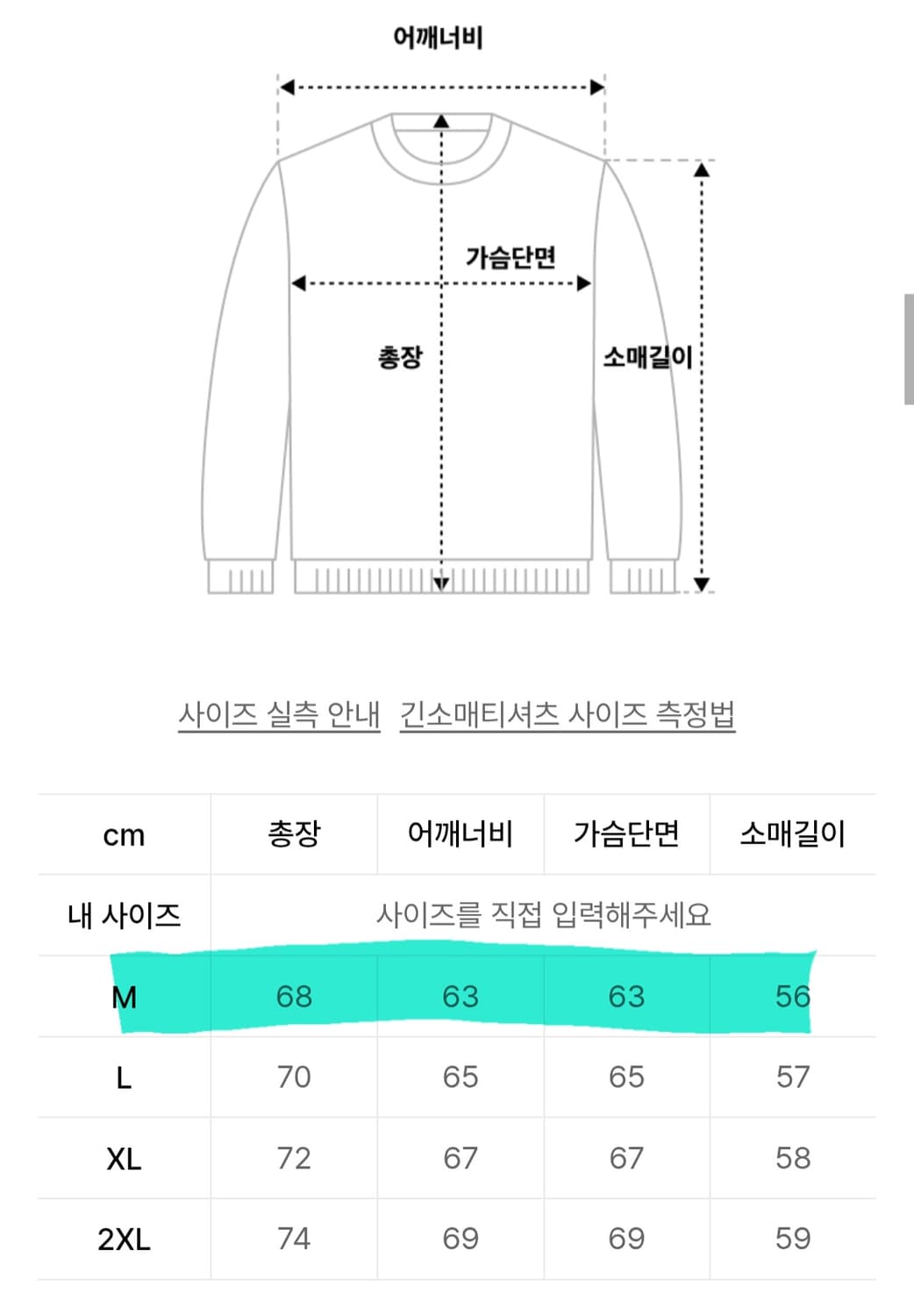 에즈카톤 후드티 상품이미지3