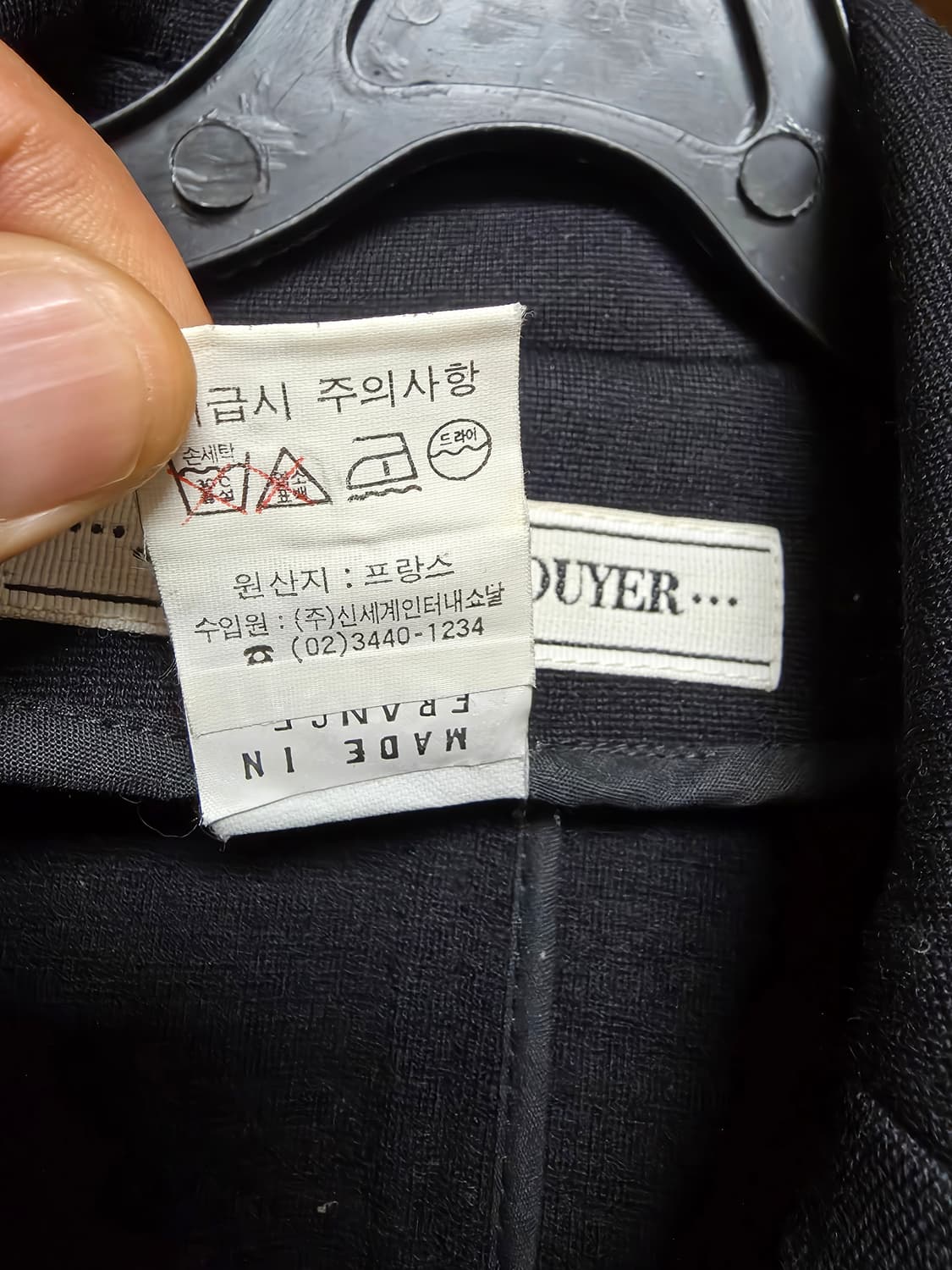 장필립보이어롱자켓 44/슬림55 상품이미지6