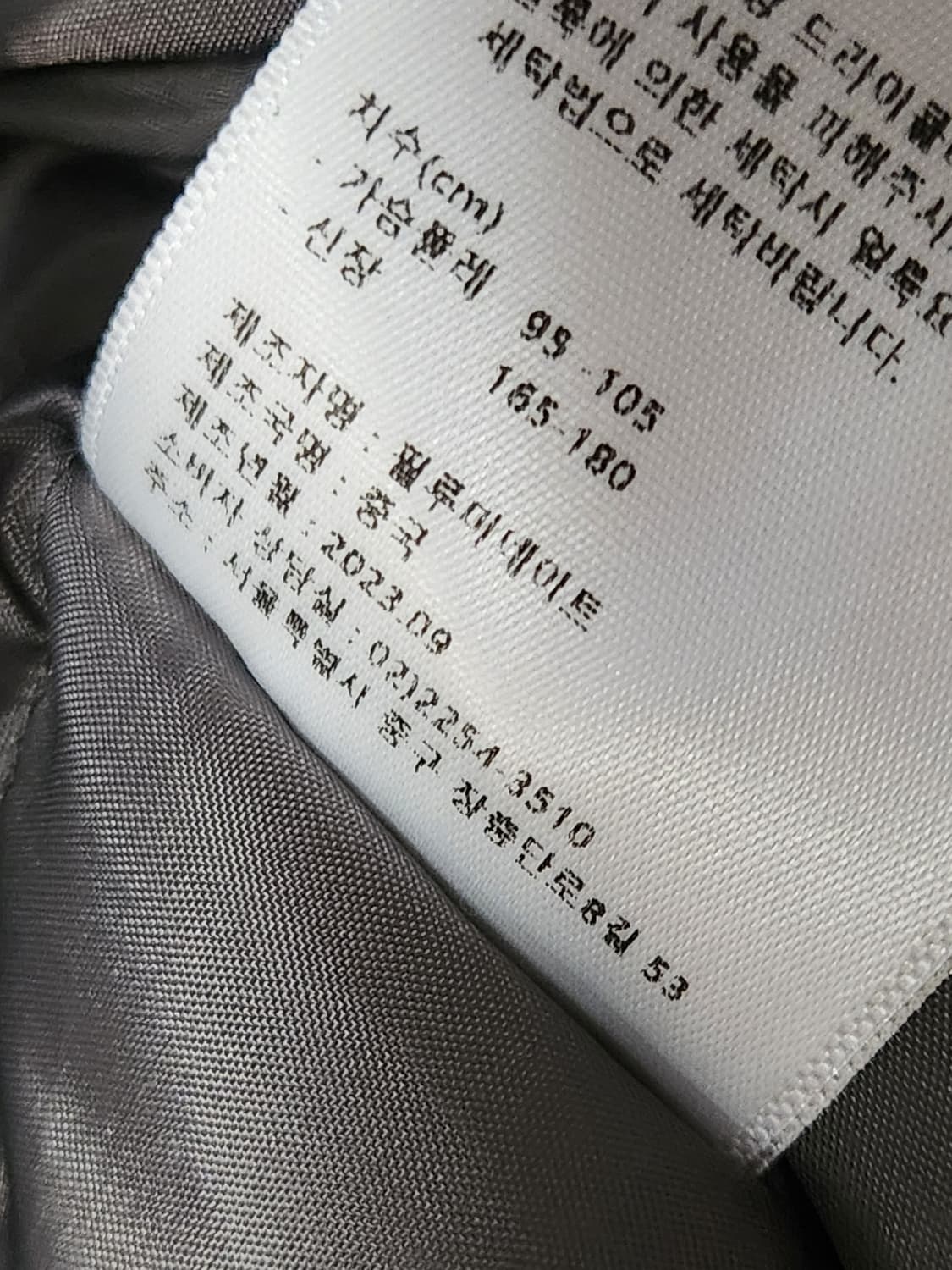 필루미네이트 오버핏 패딩점퍼 M

오염 하자없이 깨끗해요^^

세탁해뒀어 상품이미지6