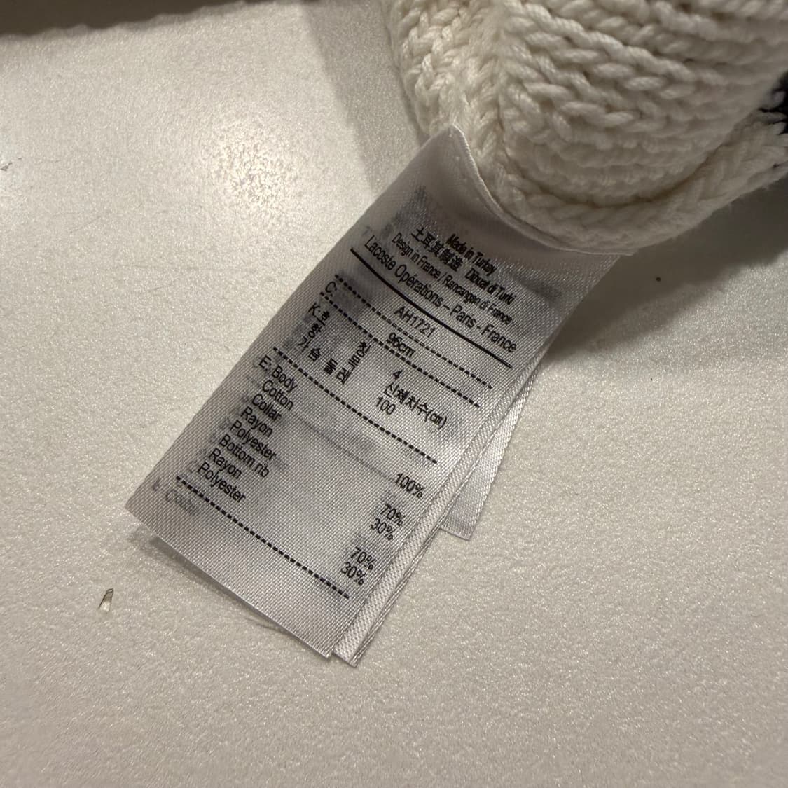 [L] Lacoste 라코스테 V넥 니트 아이보리 화이트 B338 상품이미지7