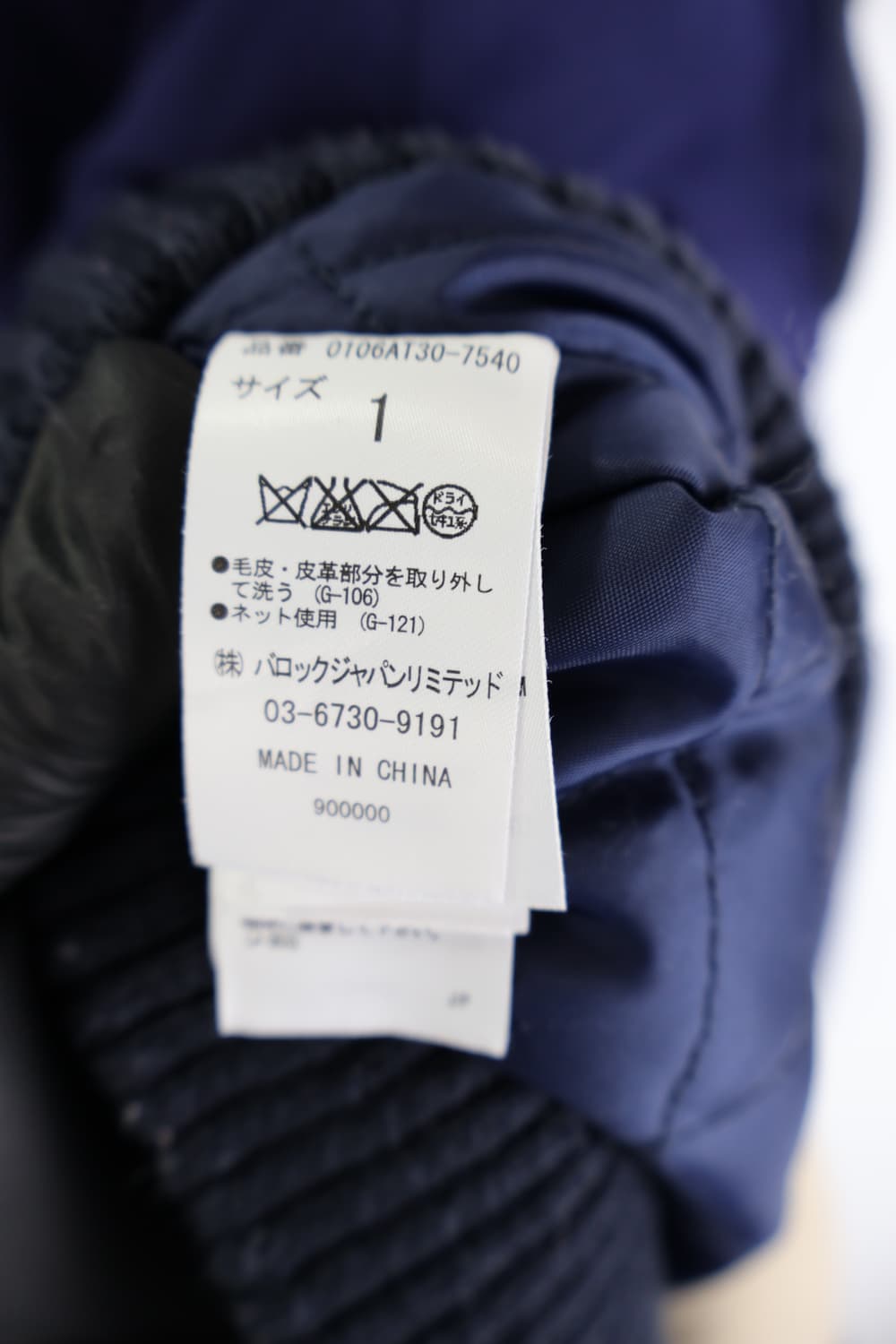 Moussy Purple Wolfjaw Puffer Jackets 상품이미지9