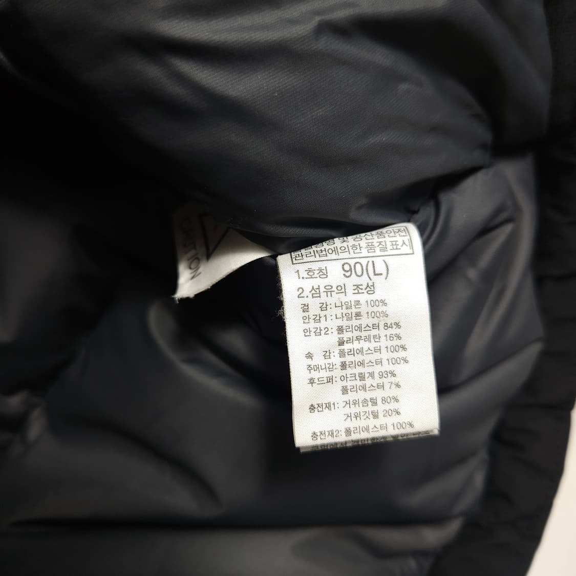 노스페이스 하이벤트 거위털 패딩 상품이미지6