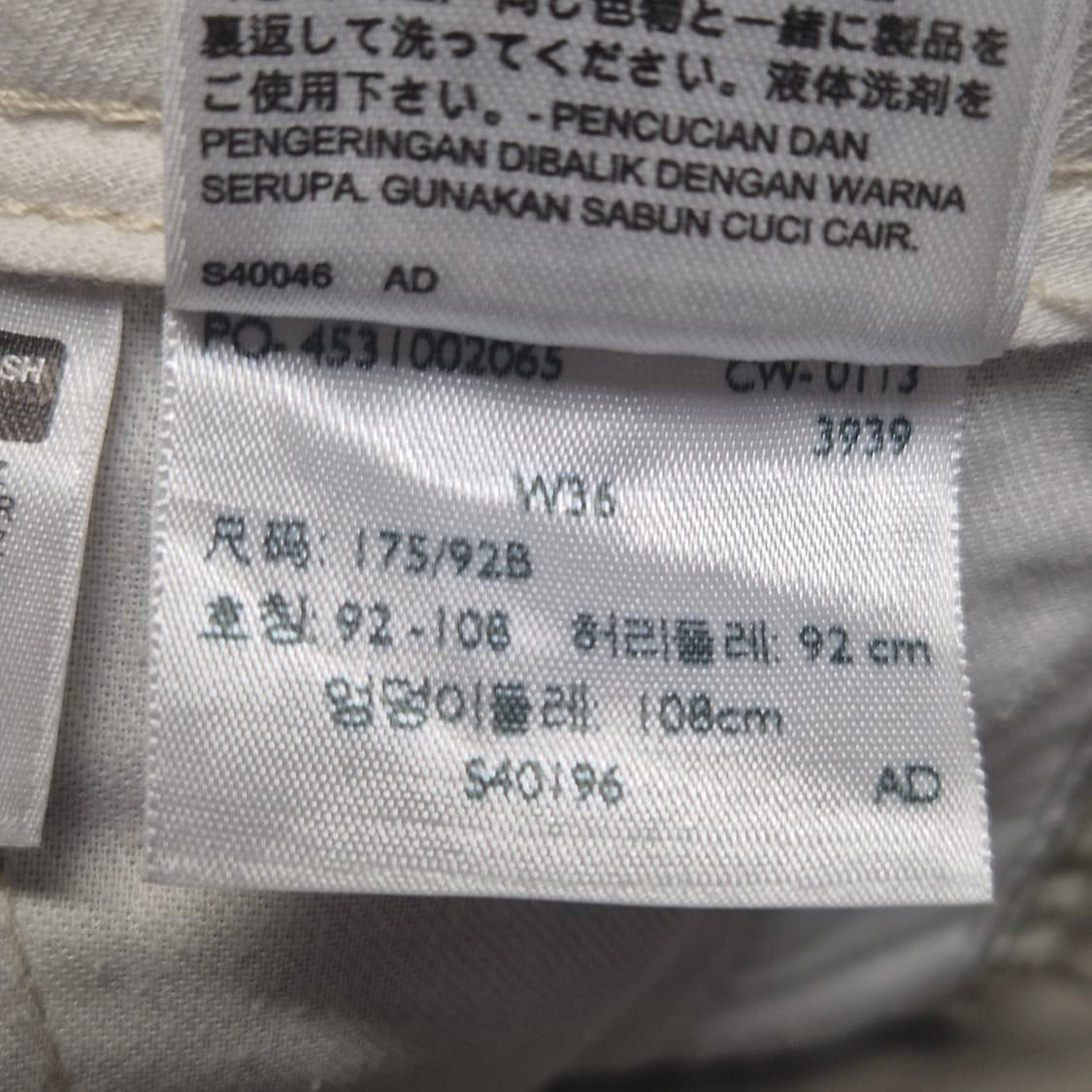 [36]리바이스 카고팬츠 -540 상품이미지4