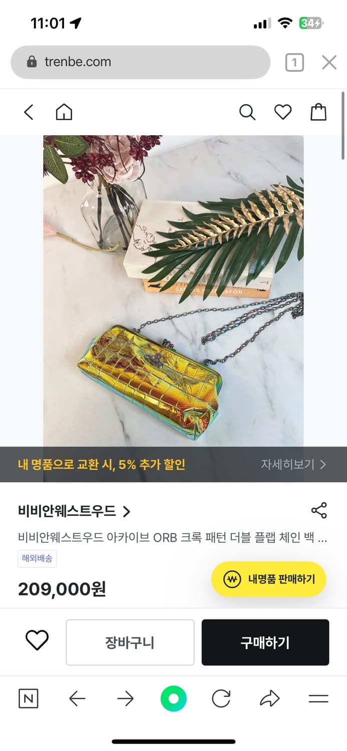 비비안 상품이미지9
