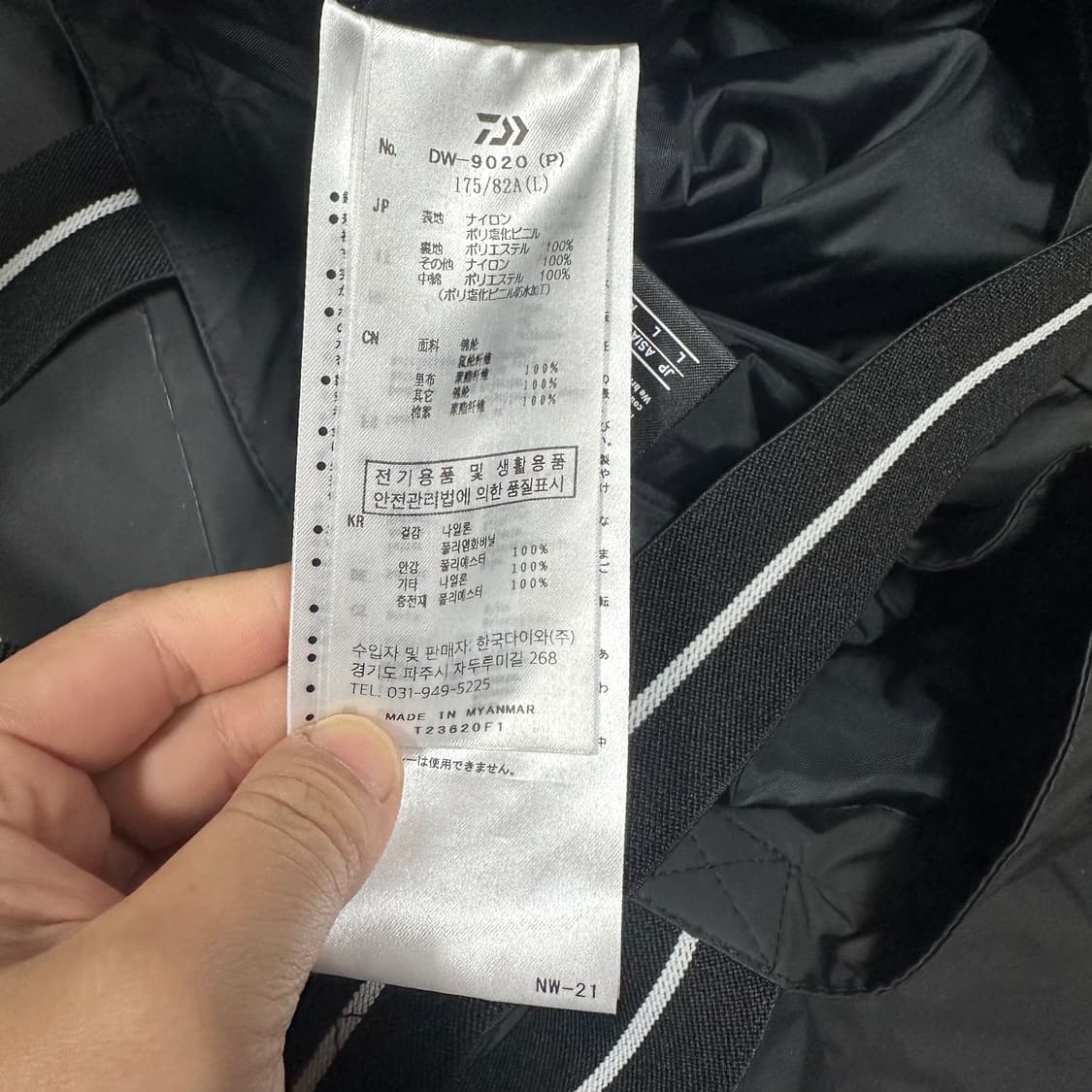 ✨ (바배) 다이와 고어텍스 낚시 멜빵 바지 상품이미지4