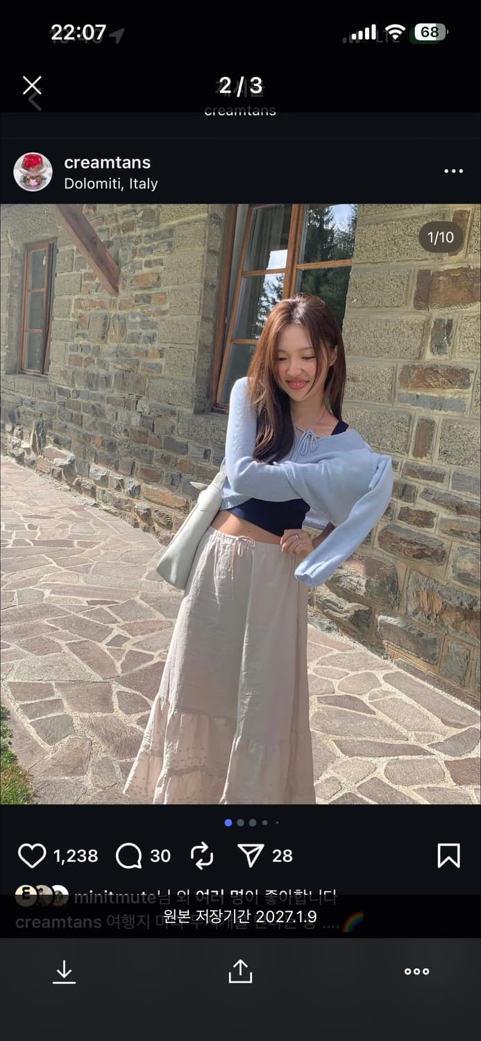 타낫 브레다 스트링 니트 (아이보리) 상품이미지4