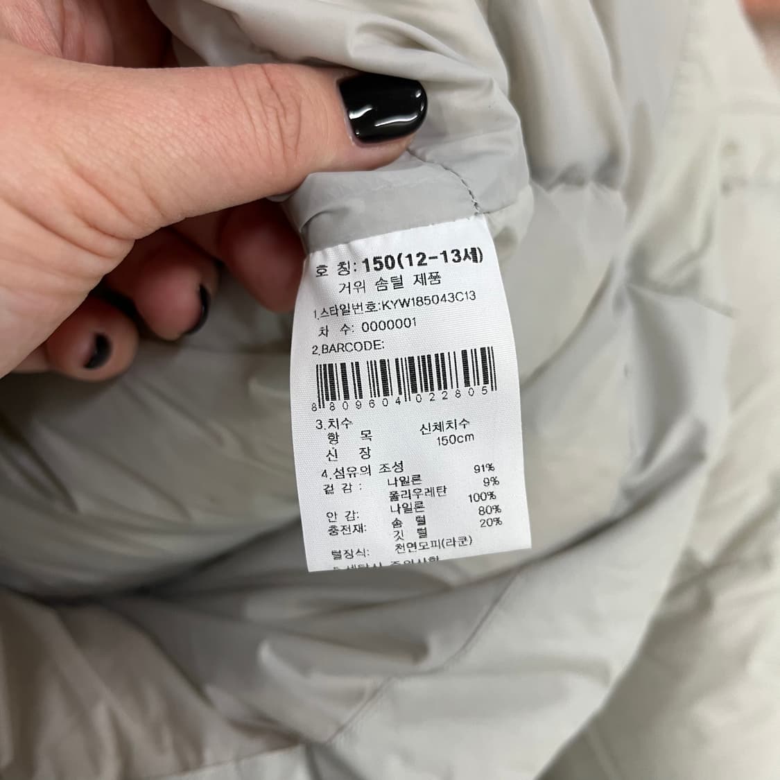 150 K2 케이투 키즈 후드 롱패딩 0127M2 상품이미지3