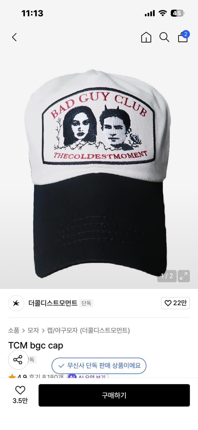 더콜디스트보턴드 TCM bgc cap 상품이미지2