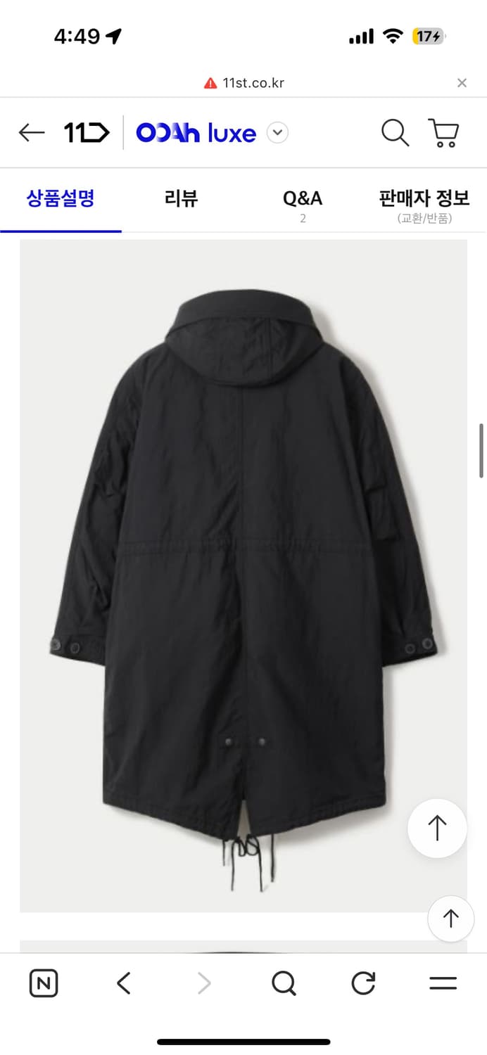 시리즈 모즈코트 100사이즈 블랙 상품이미지2