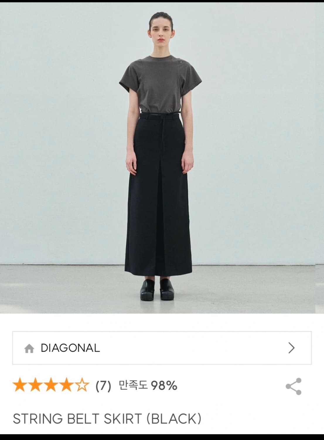 다이애그널 string belt skirt 상품이미지1