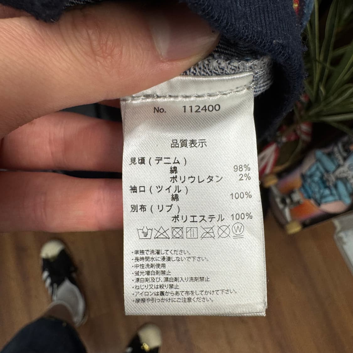 JPN VINTAGE 데님 바시티자켓 전면 빅자수 포인트 중청 상품이미지9