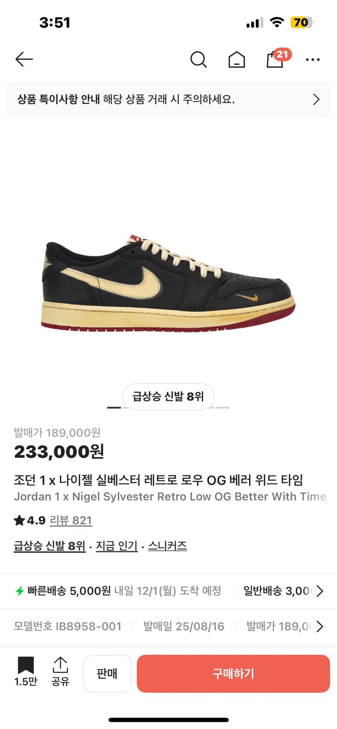 당일배송) 조던 판매 상품이미지1